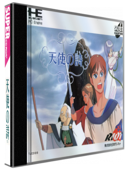 Tenshi No Uta — box-3D (JP)