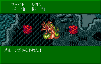 Tenshi No Uta 2 - Datenshi No Sentaku — ss (WOR)