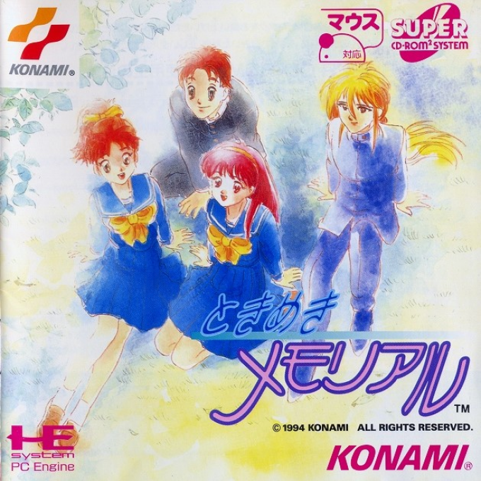 Tokimeki Memorial box art
