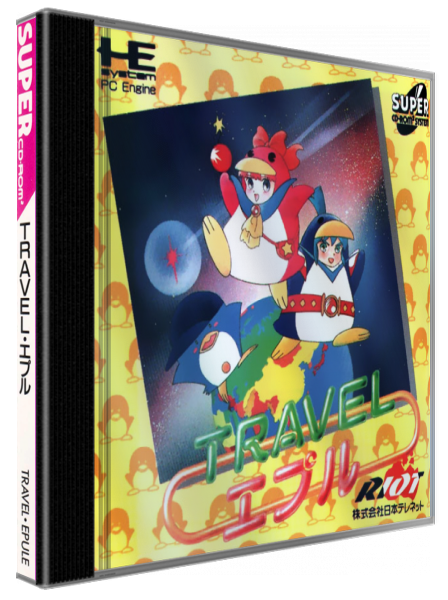 Travel Eple — box-3D (JP)