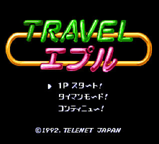 Travel Eple — sstitle (WOR)