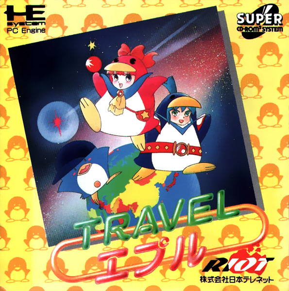 Travel Eple box art
