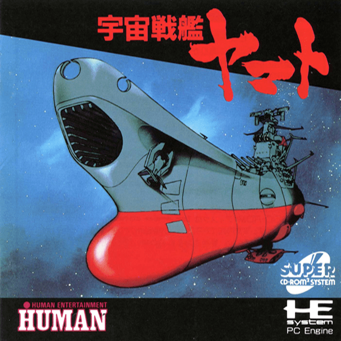 Uchuu Senkan Yamato box art