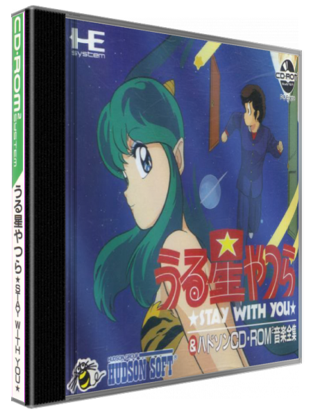 Urusei Yatsura - Stay With You — box-3D (JP)