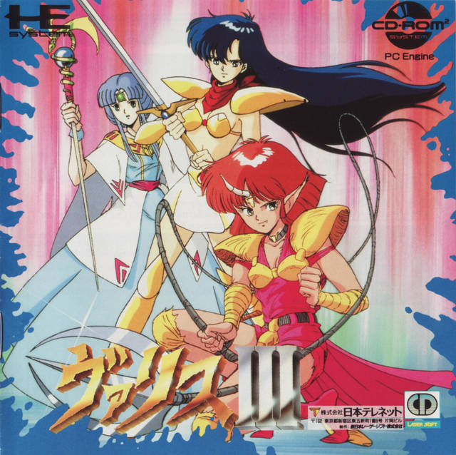 Valis 3 — box-2D (JP)