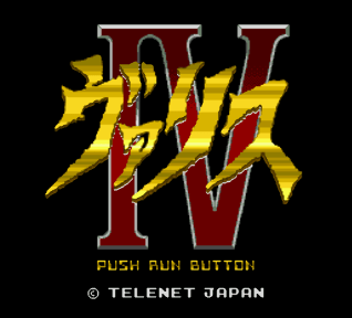 Valis IV — sstitle (WOR)