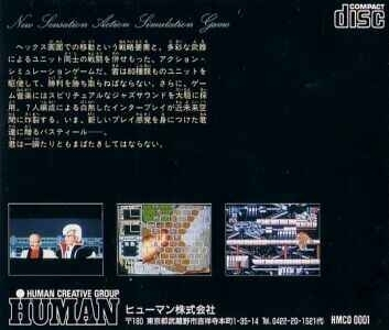 Vasteel — box-2D-back (JP)