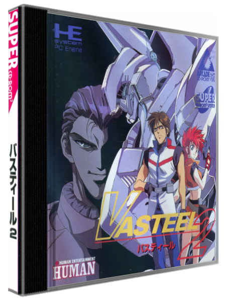 Vasteel 2 — box-3D (JP)