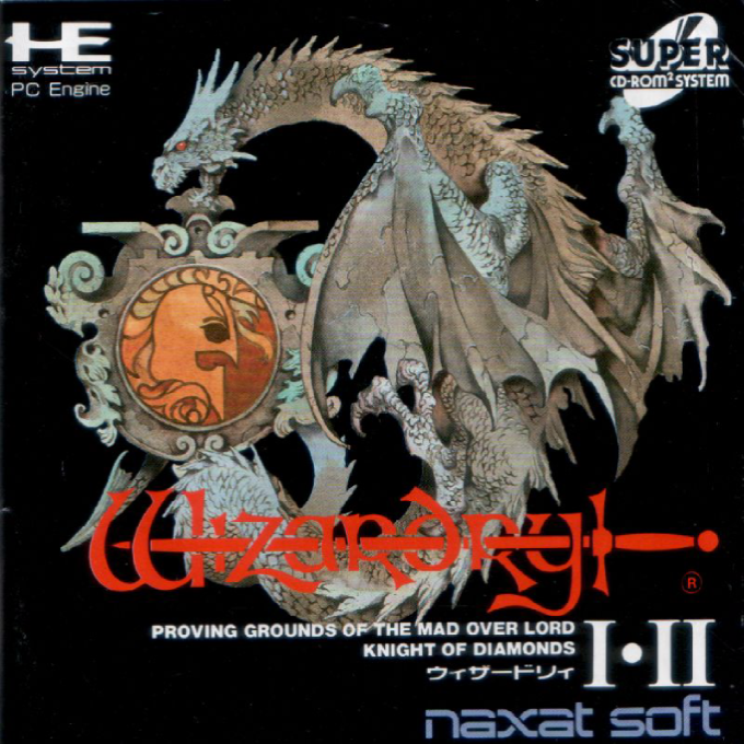 Wizardry I-ii box art