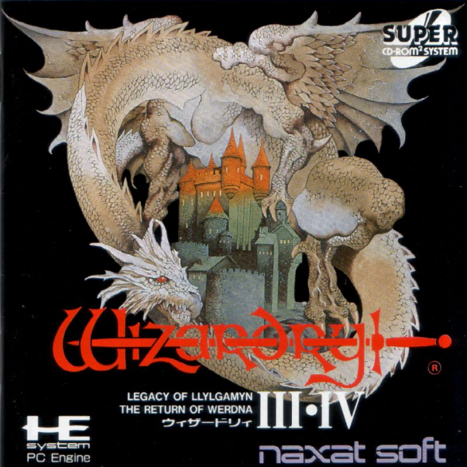 Wizardry 3-iv box art