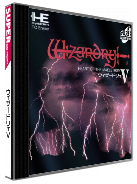Wizardry 5 - Heart of the Maelstrom — box-3D (JP)