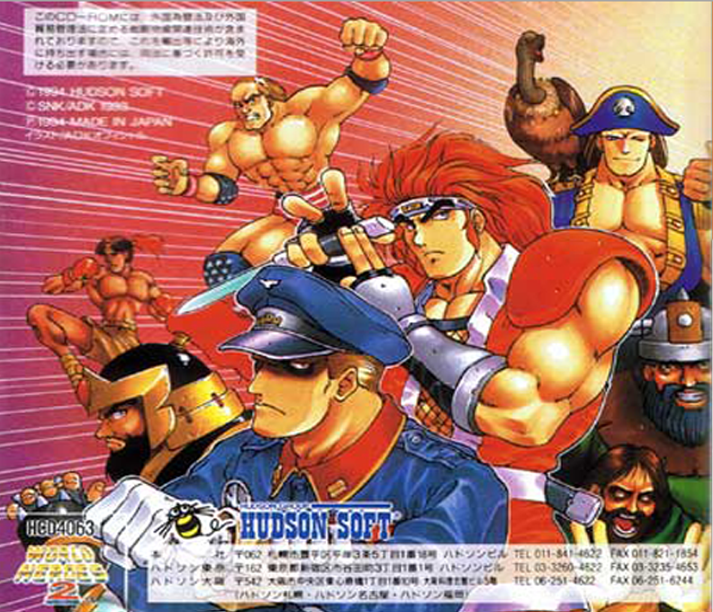 World Heroes 2 — box-2D-back (JP)