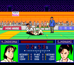 Yawara! 2 - A Fashionable Judo Girl! — ss (WOR)