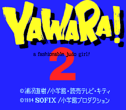 Yawara! 2 - A Fashionable Judo Girl! — sstitle (WOR)