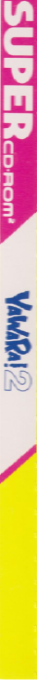 Yawara! 2 - A Fashionable Judo Girl! — box-2D-side (JP)