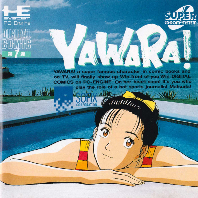 Yawara! A Fashionable Judo Girl! box art