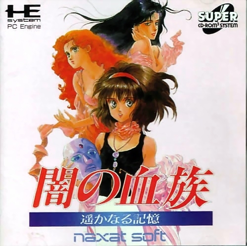 Yami No Ketsuzoku - Harukanaru Kioku box art