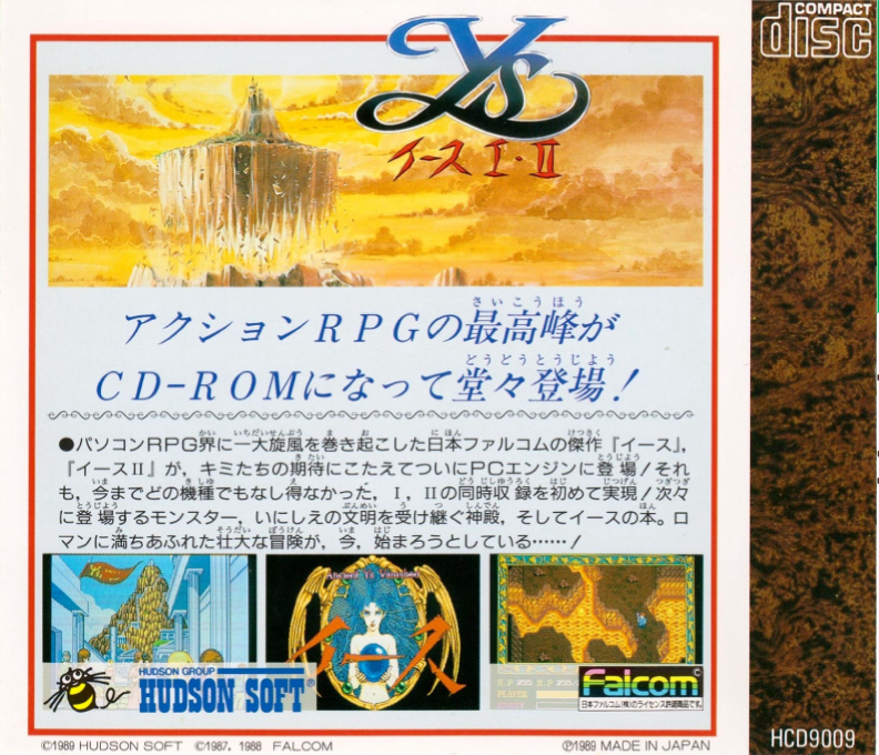Ys 1 And 2 — box-2D-back (JP)