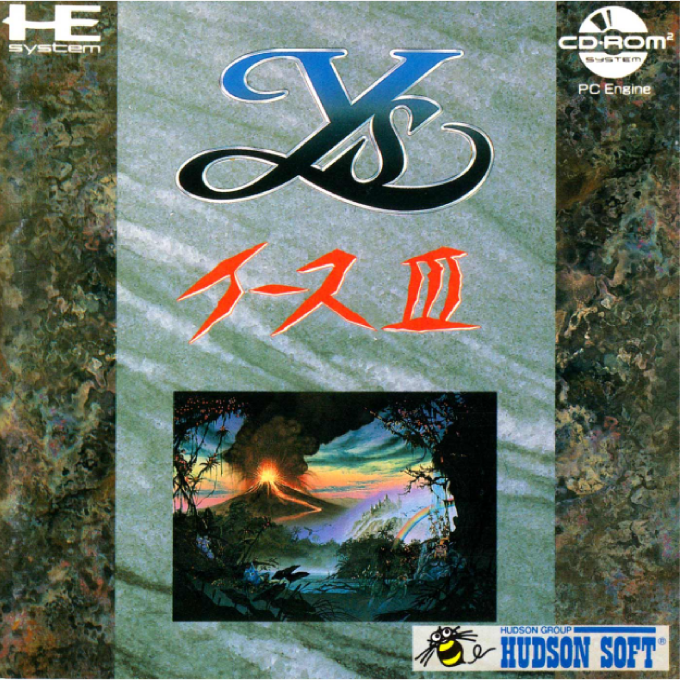 Ys 3 - Wanderers From Ys — box-2D (JP)