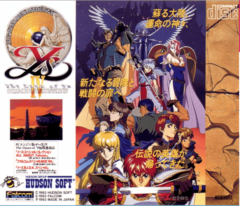 Ys 4 - The Dawn Of Ys — box-2D-back (JP)