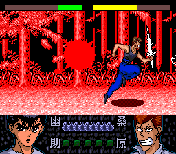 Yu Yu Hakusho - Anshoubu!! Ankoku Bujutsukai — ss (WOR)