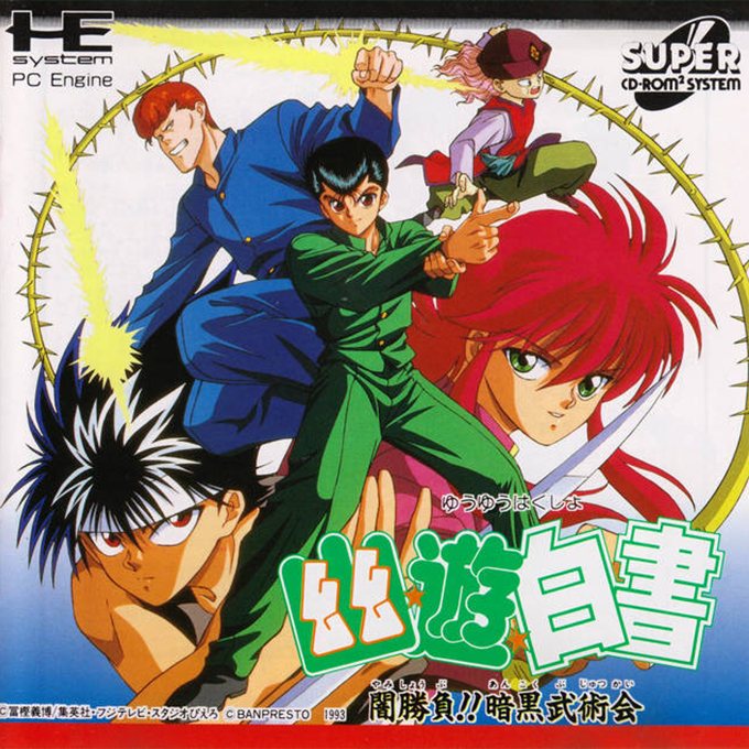 Yu Yu Hakusho - Anshoubu!! Ankoku Bujutsukai box art