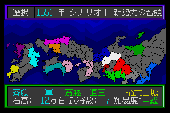 Zan - Kagerou No Toki — ss (WOR)