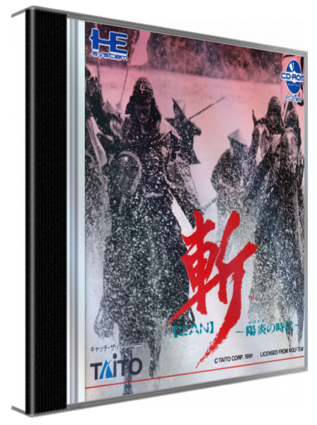 Zan - Kagerou No Toki — box-3D (JP)