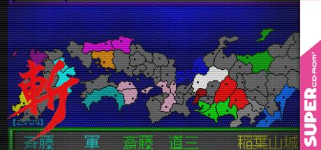 Zan - Kagerou No Toki — steamgrid