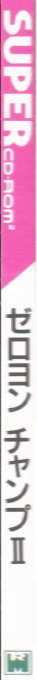 Zero 4 Champ 2 — box-2D-side (JP)