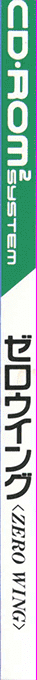 Zero Wing — box-2D-side (JP)