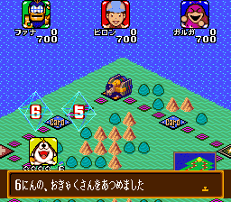 21 Emon - Mezase Hotel Ou!! — ss (JP)