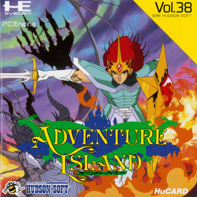 Dragon's Curse — box-2D (JP)