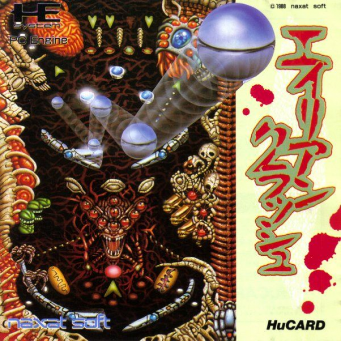 Alien Crush — box-2D (JP)