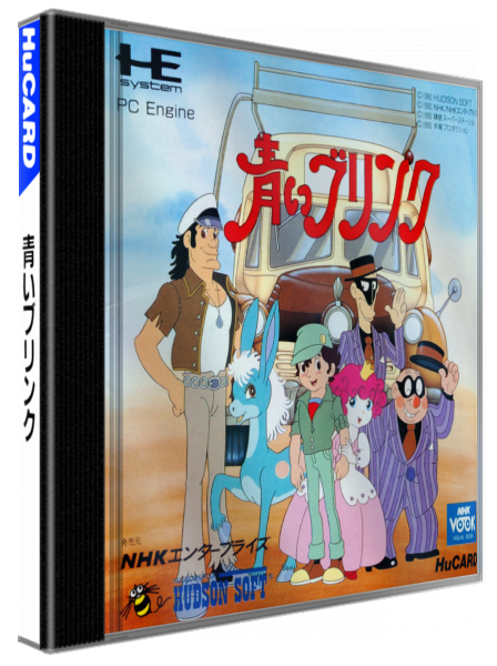 Aoi Blink — box-3D (JP)