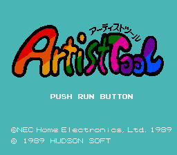 Artist Tool — sstitle (JP)