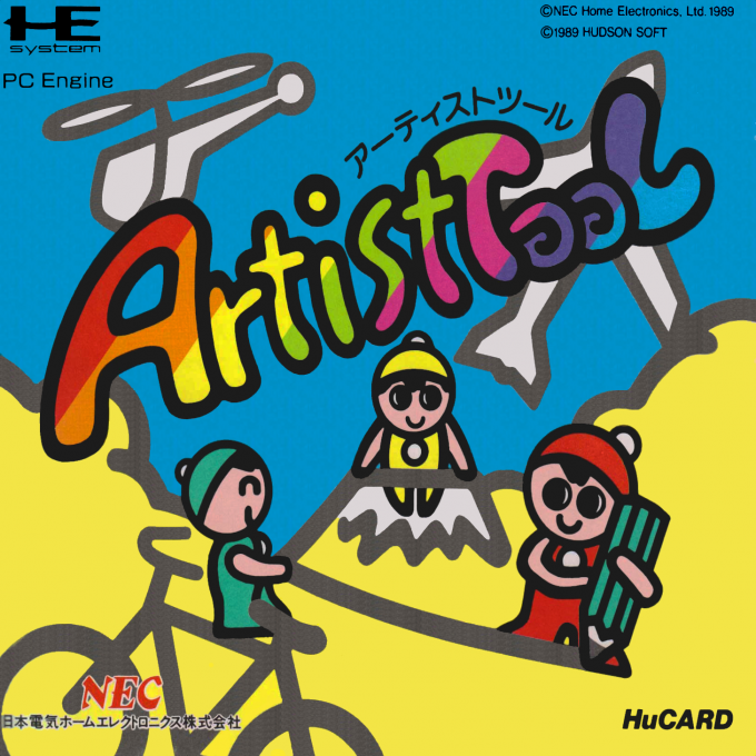 Artist Tool box art