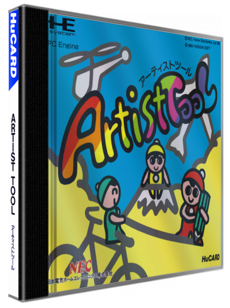 Artist Tool — box-3D (JP)