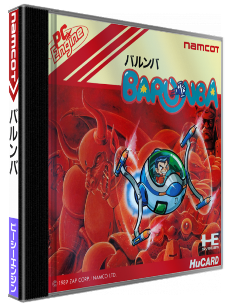 Barunba — box-3D (JP)