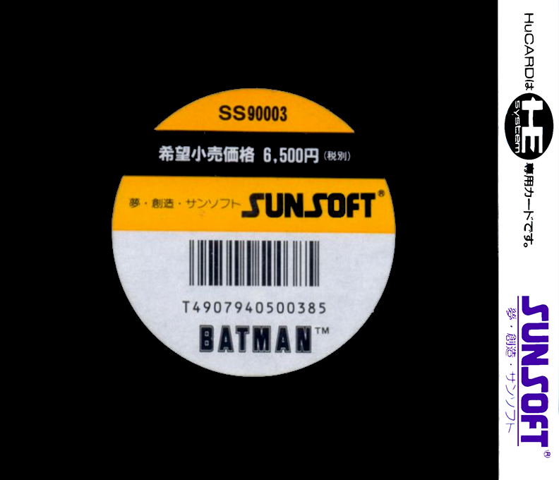 Batman — box-2D-back (JP)