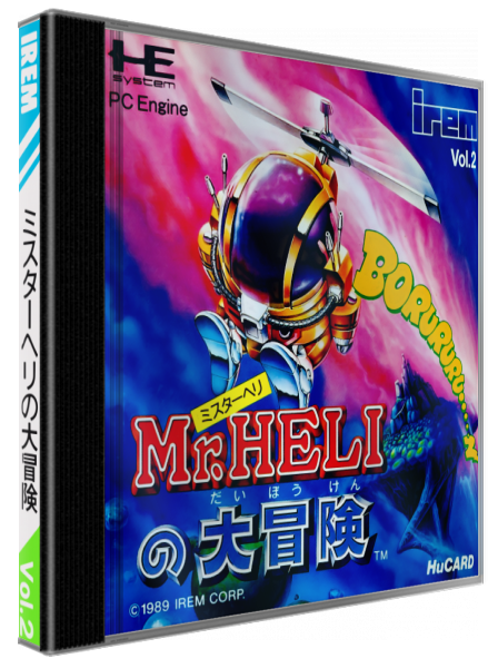Mr. Heli no Daibouken — box-3D (JP)
