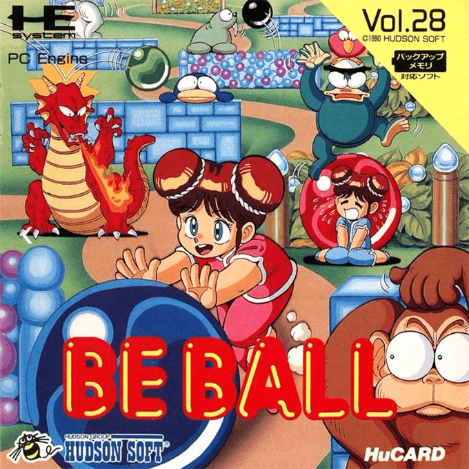 Chew Man Fu — box-2D (JP)