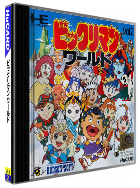 Bikkuriman World — box-3D (JP)