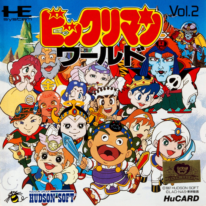 Bikkuriman World box art