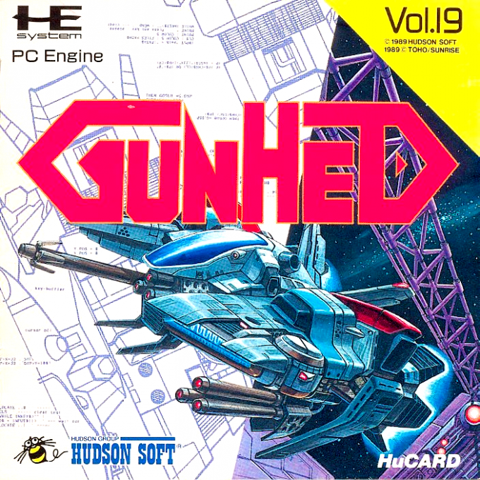 Blazing Lazers — box-2D (JP)