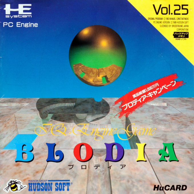 Timeball — box-2D (JP)
