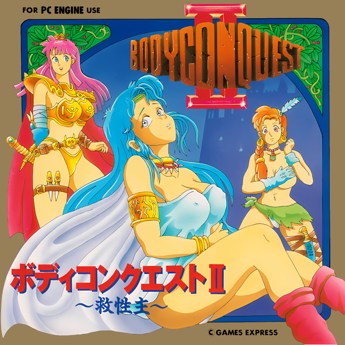 Body Conquest 2 box art