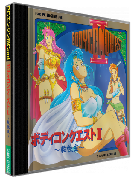 Body Conquest 2 — box-3D (JP)