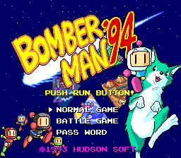 Bomberman '94 — sstitle (JP)