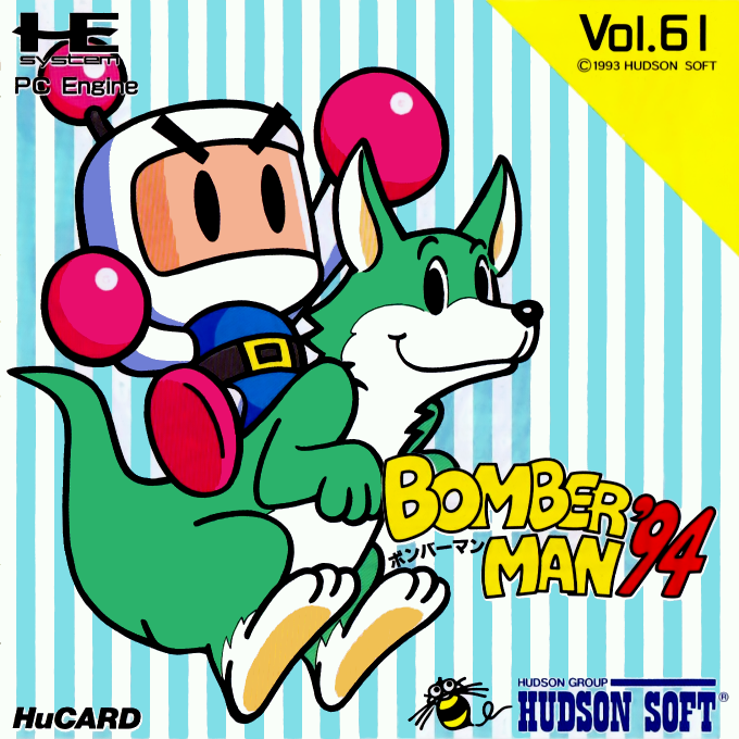 Bomberman '94 box art